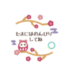 ■ふんわりかわいい◎あけおめピンク♡再販（個別スタンプ：20）