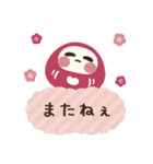 ■ふんわりかわいい◎あけおめピンク♡再販（個別スタンプ：24）