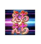 動く！下ネタをエッチ判定（個別スタンプ：4）