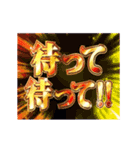 動く！下ネタをエッチ判定（個別スタンプ：7）