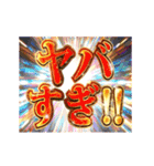 動く！下ネタをエッチ判定（個別スタンプ：8）