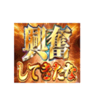 動く！下ネタをエッチ判定（個別スタンプ：9）