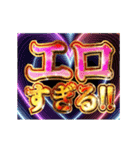 動く！下ネタをエッチ判定（個別スタンプ：16）