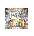 動く！下ネタをエッチ判定（個別スタンプ：19）