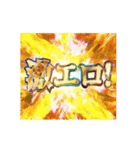 動く！下ネタをエッチ判定（個別スタンプ：21）