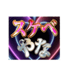 動く！下ネタをエッチ判定（個別スタンプ：24）