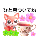 オプチャ·ライブトーク便利スタンプ（個別スタンプ：6）