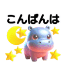 オプチャ·ライブトーク便利スタンプ（個別スタンプ：7）