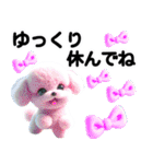 オプチャ·ライブトーク便利スタンプ（個別スタンプ：10）