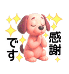 オプチャ·ライブトーク便利スタンプ（個別スタンプ：12）