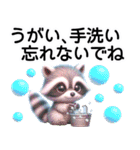 オプチャ·ライブトーク便利スタンプ（個別スタンプ：13）