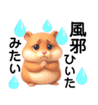 オプチャ·ライブトーク便利スタンプ（個別スタンプ：14）