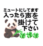 オプチャ·ライブトーク便利スタンプ（個別スタンプ：17）