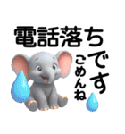 オプチャ·ライブトーク便利スタンプ（個別スタンプ：21）