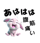 オプチャ·ライブトーク便利スタンプ（個別スタンプ：23）