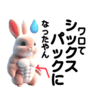 オプチャ·ライブトーク便利スタンプ（個別スタンプ：24）