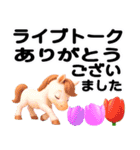 オプチャ·ライブトーク便利スタンプ（個別スタンプ：29）