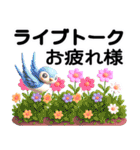 オプチャ·ライブトーク便利スタンプ（個別スタンプ：30）