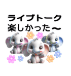 オプチャ·ライブトーク便利スタンプ（個別スタンプ：31）