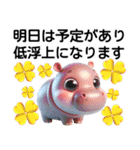 オプチャ·ライブトーク便利スタンプ（個別スタンプ：32）