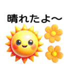 オプチャ·ライブトーク便利スタンプ（個別スタンプ：34）