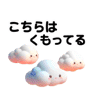 オプチャ·ライブトーク便利スタンプ（個別スタンプ：35）