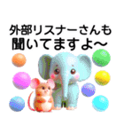 オプチャ·ライブトーク便利スタンプ（個別スタンプ：39）