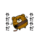 んぱんぱ群挨拶ゆるいかも（個別スタンプ：5）