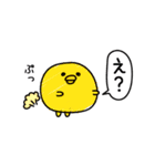 んぱんぱ群挨拶ゆるいかも（個別スタンプ：6）