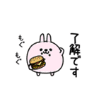 んぱんぱ群挨拶ゆるいかも（個別スタンプ：8）