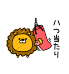 んぱんぱ群挨拶ゆるいかも（個別スタンプ：11）