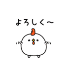 んぱんぱ群挨拶ゆるいかも（個別スタンプ：14）