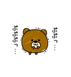 んぱんぱ群挨拶ゆるいかも（個別スタンプ：15）