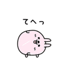 んぱんぱ群挨拶ゆるいかも（個別スタンプ：18）