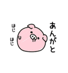 んぱんぱ群挨拶ゆるいかも（個別スタンプ：19）