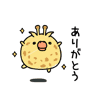 んぱんぱ群挨拶ゆるいかも（個別スタンプ：20）