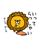 んぱんぱ群挨拶ゆるいかも（個別スタンプ：21）