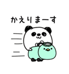 んぱんぱ群挨拶ゆるいかも（個別スタンプ：22）