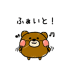 んぱんぱ群挨拶ゆるいかも（個別スタンプ：25）