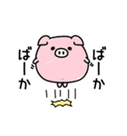 んぱんぱ群挨拶ゆるいかも（個別スタンプ：29）