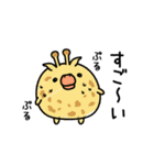 んぱんぱ群挨拶ゆるいかも（個別スタンプ：30）