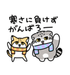 ゆるっとマヌルちゃん21 冬（個別スタンプ：7）