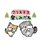 ゆるっとマヌルちゃん21 冬（個別スタンプ：10）