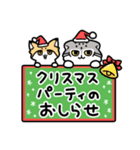 ゆるっとマヌルちゃん21 冬（個別スタンプ：14）