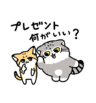 ゆるっとマヌルちゃん21 冬（個別スタンプ：15）