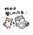 ゆるっとマヌルちゃん21 冬（個別スタンプ：20）