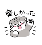 ゆるっとマヌルちゃん21 冬（個別スタンプ：24）