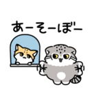 ゆるっとマヌルちゃん21 冬（個別スタンプ：27）