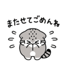 ゆるっとマヌルちゃん21 冬（個別スタンプ：32）