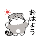 ゆるっとマヌルちゃん21 冬（個別スタンプ：33）